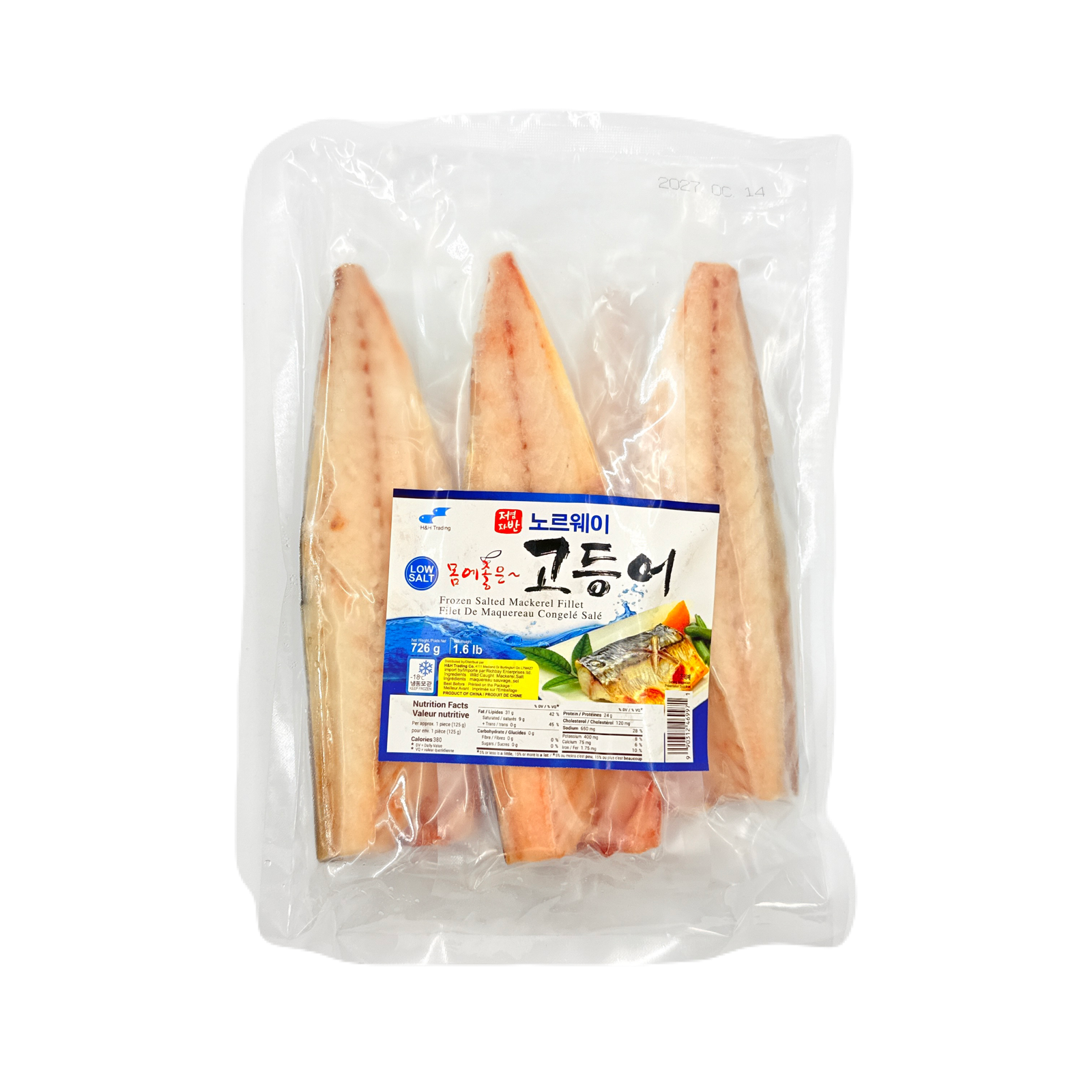 SALTED MACKEREL FILLET(1.6LB*10) 자반 고등어 필렛